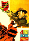 img Super Eroica 143 (1971)