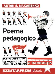 Anton S. Makarenko – Poema Pedagogico (2024)