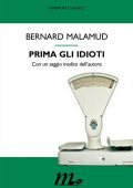 Bernard Malamud - Prima gli idioti (2012)