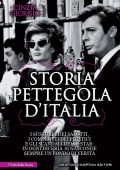 Cinzia Giorgio - Storia pettegola d'Italia (2015)