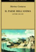 Marina Cvetaeva - Il paese dell'Anima (2020)