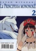 img La Principessa Mononoke - Volume 2
