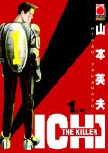 img Koroshiya Ichi - Ichi the Killer - Serie Completa (10 volumi)(Hideo Yamamoto)(Panini)