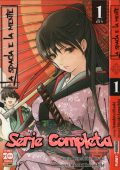 img La spada e la mente - Serie Completa (5 volumi)(Panini Comics)(2015-2016)