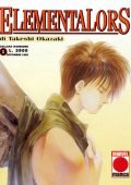 img Elementalors - Serie Completa (7 volumi)(Seirei tsukai)(Panini 1998)