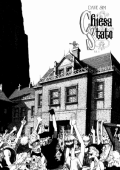 img Cerebus 02 - Chiesa e Stato (Black Velvet)