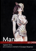 img Manara LE OPERE volume 04 - Sognare forse...