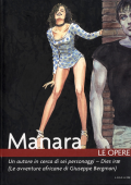 img Manara LE OPERE volume 05 - Un autore in cerca di sei personaggi