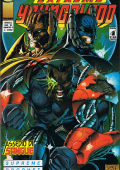 img Extreme Youngblood 03 (1995-01)