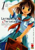 img La ragazza che saltava nel tempo - Serie Completa (2 volumi)(Panini 2008)