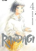 img Randagi - Serie Completa (4 volumi)(Edizioni BD 2021)