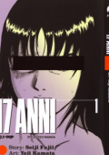 img 17 Anni - Serie Completa (4 volumi)(Pop 2020)