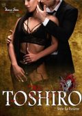 Ileana Secci - La fusione Vol. 3. Toshiro (2024)