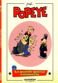 img Popeye 25 - La grande guerra casareccia (2018)