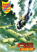 img Super Eroica 153 (1972)