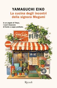 Eiko Yamaguchi – La cucina degli incontri della signora Megumi (2024)
