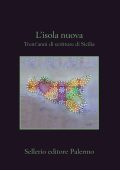AA.VV. - L'isola nuova (2022)
