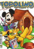 img Topolino Anno 1999 - Raccolta Completa (Disney)(1999)