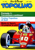 img Topolino Anno 1984 - Raccolta Completa (Disney)(1984)