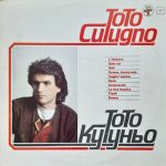 img Toto Cutugno - Тото Кутуньо (1985) FLAC 24/96