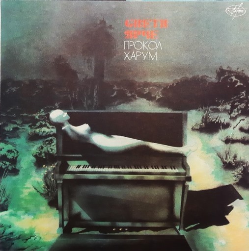 Procol Harum – Shine On Brightly (1968/1992) FLAC 24/192