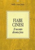 AA.VV. - Fiabe cinesi .Il racconto diventa festa (2008)