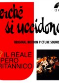 Perche si uccidono (by Il Reale Impero Britannico) (1999/1976) FLAC