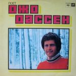 img Joe Dassin - Joe Dassin Sings (1979) FLAC 24/192