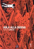 img Aula alla deriva - Serie Completa (3 volumi)(Hikari 2017-2018)