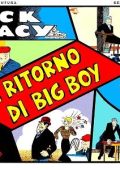 img Eroi Dell