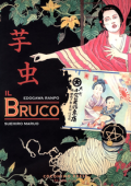 img Coconino Cult - Il Bruco