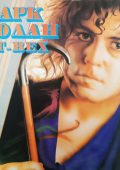 Marc Bolan & T-Rex - Марк Болан и T-REX (1987/1992) FLAC 24/192