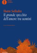 Ihara Saikaku - Il grande specchio dell'amore tra uomini (2024)