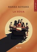 Aoyama Nanae - La sosia (2024)