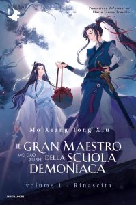 Mo Xiang Tong Xiu – Il gran maestro della scuola demoniaca Vol. 1. La rinascita (2024)