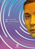 Fei Ge - Il mantello dell'invisibilità (2024)