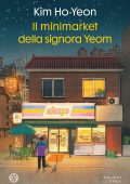 Kim Ho-Yeon - Il minimarket della signora Yeom (2024)