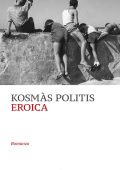 Kosmàs Politis - Eroica (2024)