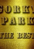 Gorky Park - The Best (2021)