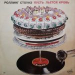 img The Rolling Stones - Let It Bleed (1969/1992) FLAC 24/192
