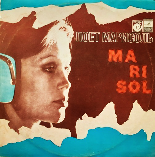 Marisol – Marisol Sings (1980) FLAC 24/192