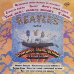 img The Beatles - Magical Mystery Tour, Yellow Submarine (1967, 1969) (1992) FLAC 24/192