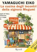 Eiko Yamaguchi - La cucina degli incontri della signora Megumi (2024) (mp3 - 128 kbps)