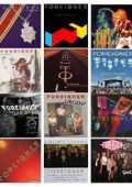 Foreigner - Discografia (1977-2020) .Flac