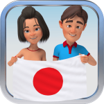 img Japanese Visual Vocabulary Builder 1.2.8 - ITA
