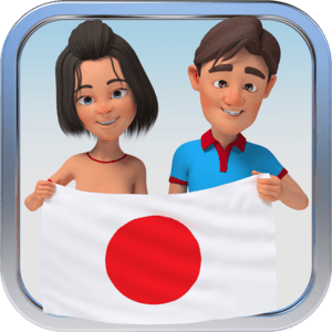 Japanese Visual Vocabulary Builder 1.2.8 – ITA