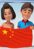 Chinese Visual Vocabulary Builder 1.2.8 - ITA