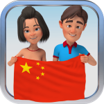 img Chinese Visual Vocabulary Builder 1.2.8 - ITA