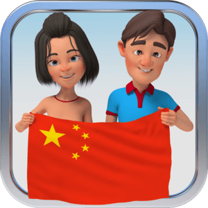 Chinese Visual Vocabulary Builder 1.2.8 – ITA