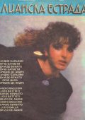 VA - Italian Pop Music (1986) FLAC